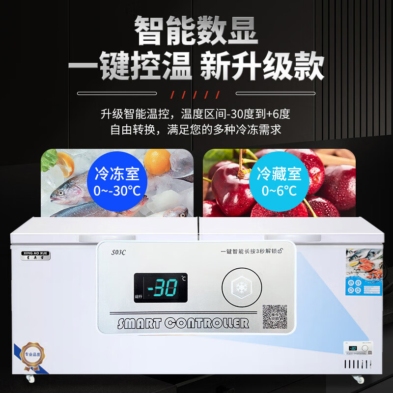 Xingao Snow Freezer Commercial Household Horizontal Freezer Large Capacity Refrigerated Freezer Display Cabinet Dual Temperature Commercial Large Capacity Freezer Commercial Large Freezer 1088 Single Temperature Copper Tube Upgraded Model (Length 1.98 Meters Commercial Large Capacity)