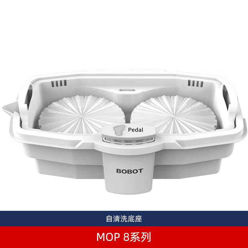 Bobot wireless electric mop MOP 8600 accessories battery disposable mop handle charger waxing cloth 2 pieces of waxing cloth