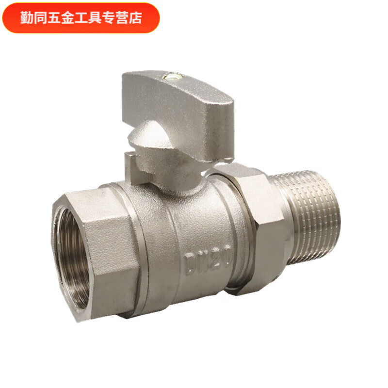 An Junsheng heating valve 4 points heating 6 points pipe 1 inch inner and outer wire union ball valve thickened valve PPR hot melt switch 4 points inside and outside wire union ball valve (steel ball) 1 promotion