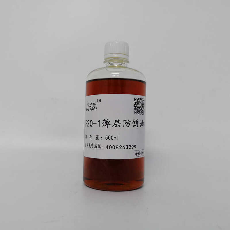 F20-1 thin layer anti-rust oil industrial metal machinery mold parts steel plate smear brush spray long-term maintenance 16L