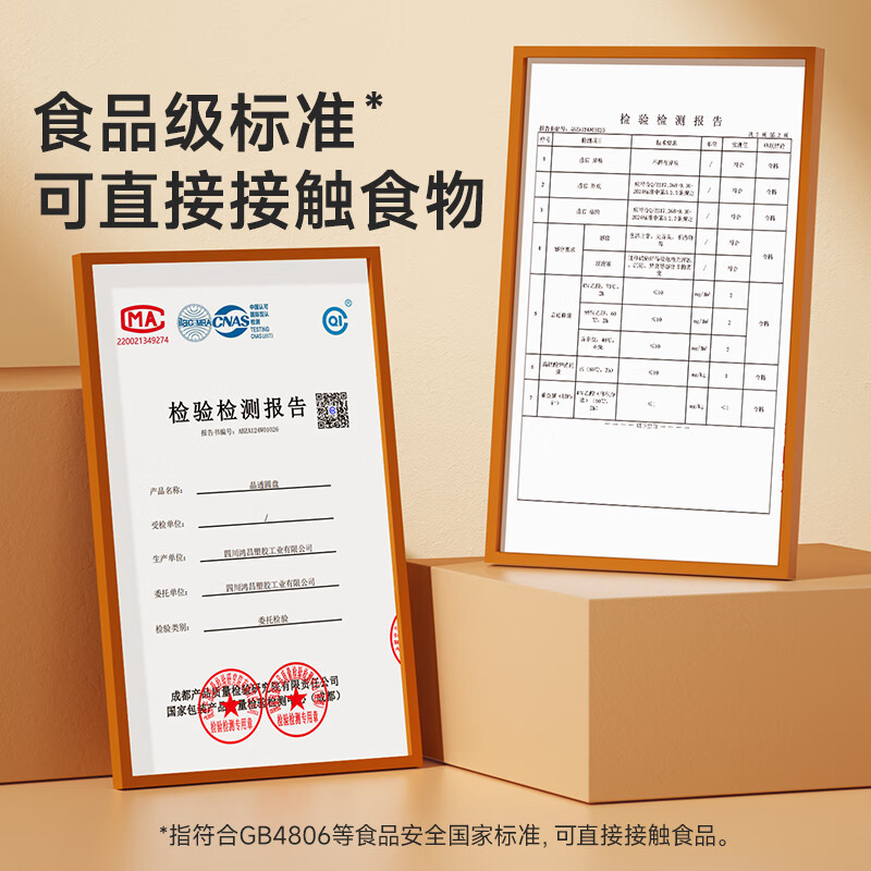 Meliya disposable plates 6 inches * 30 pieces, food-grade cake and fruit tasting camping barbecue plate