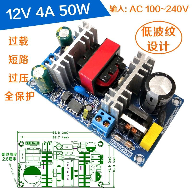 Customized AC-DC isolation voltage regulator and buck module AC 220 to DC 5V12V24V9V36 small size switch 36V5A180W