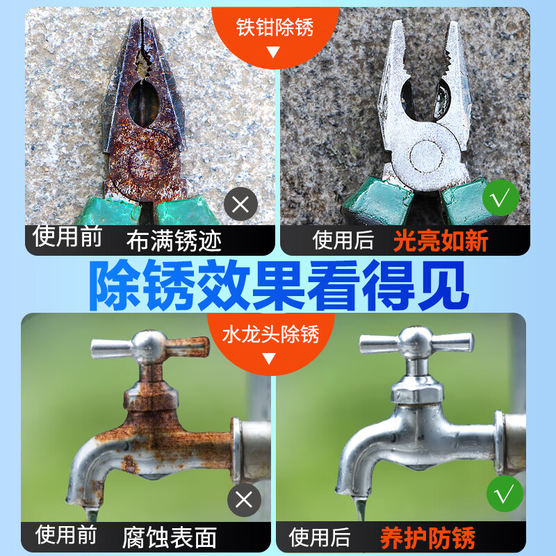 BOTNY Rust Remover Rust Cleaner Lubricating Spray Metal Rust Rust Remover Cleaner Rust Remover 450ML Model B-2383 1 Bottle