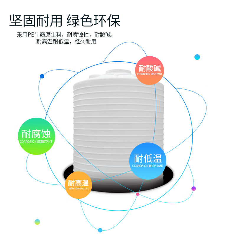 Plastic water tower 15 ton water storage tank thickened 10 ton barrel water storage barrel large capacity outdoor pe water tower chemical sewage barrel 1.5 ton flat bottom