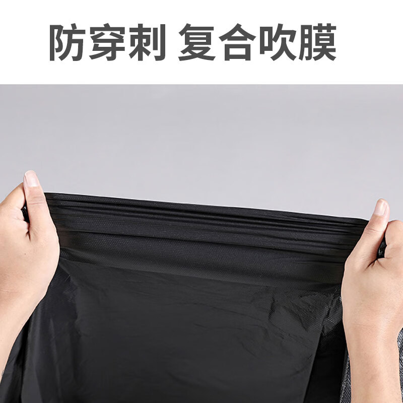 Ouyi ORYT garbage bag extra large thickened commercial property hotel office classification trash can large plastic bag black flat mouth 120*140cm*50 pieces