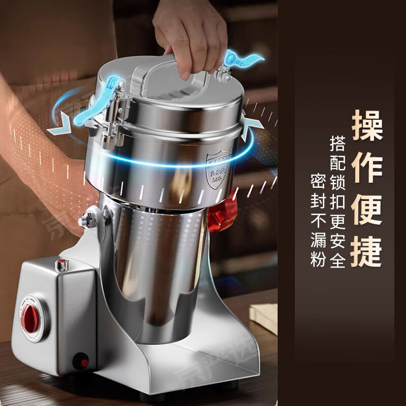 Jingyan grinder ultra-fine grinder commercial high-power grinder Chinese medicine multi-function grinder large-capacity crusher 800a 304 stainless steel pure copper motor