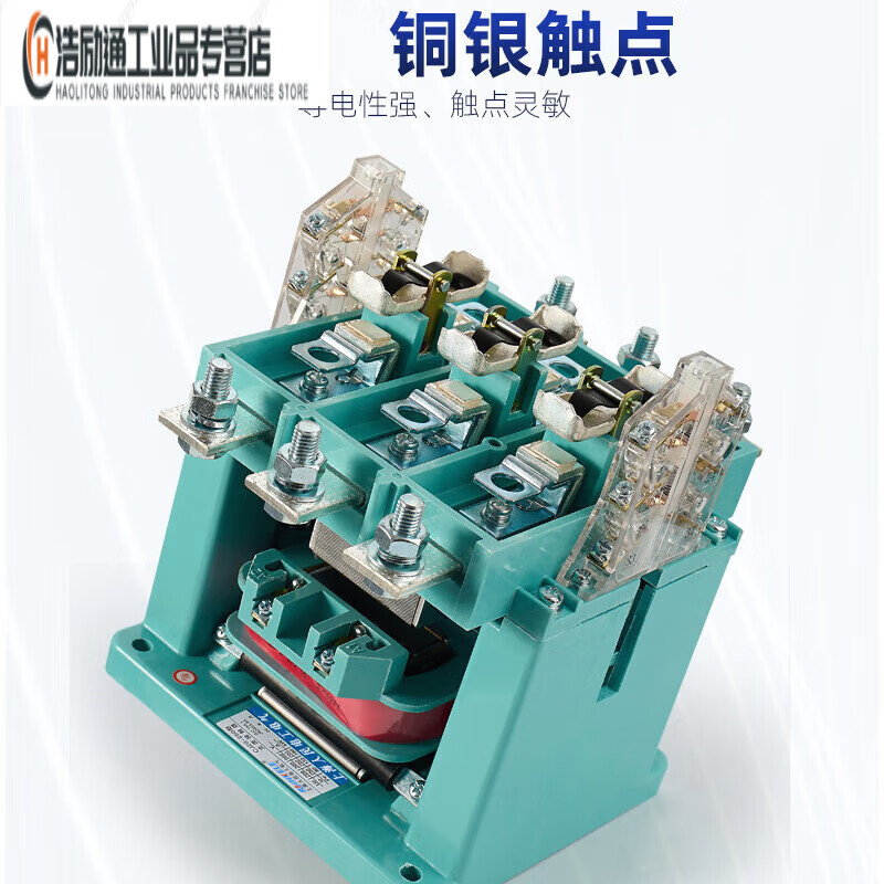AC contactor CJ20-63A 100A 160A 250A 400A 630A single 220V three-phase 380V CJ20-100