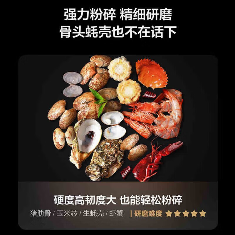 VIOMI garbage disposer household kitchen sewer sink grinder wireless DC food waste