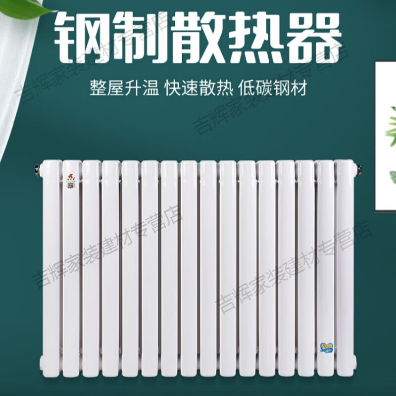 Kaooseen household radiator steel two-column heating radiator plumbing central heating vertical plumbing wall-mounted radiator center distance 600-6 columns