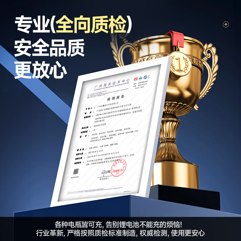 Montover car battery charger 12v24v fully automatic intelligent high-power charger motorcycle battery repairer