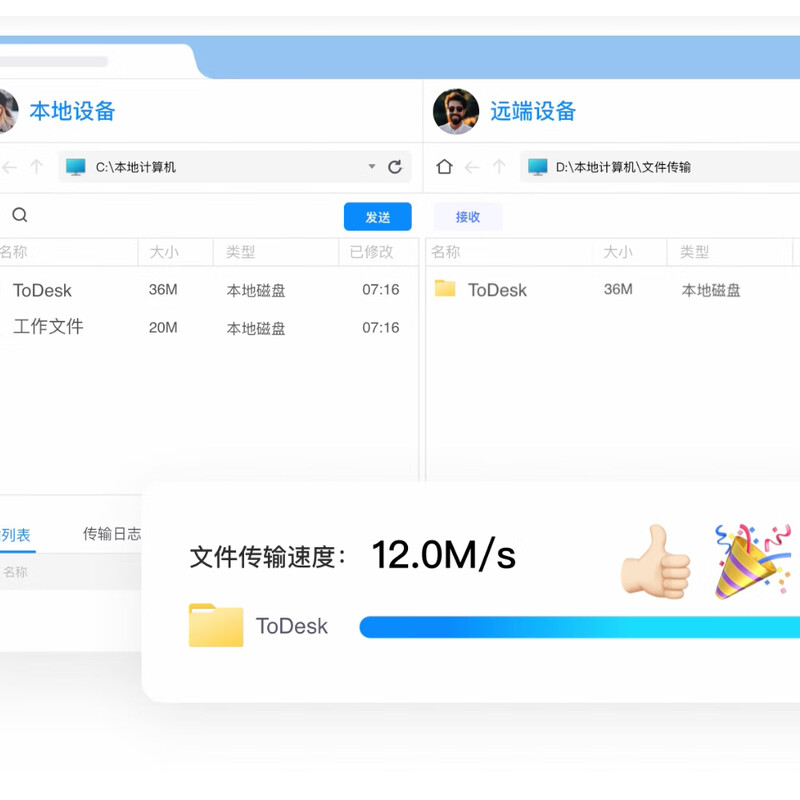 Official genuine ToDesk remote control software redemption code activation code serial number Professional version Game version Performance version One-year membership Multi-platform remote control software Professional version 1-year authorization