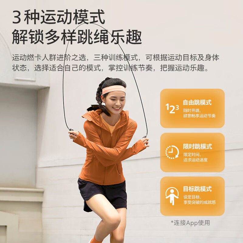 Philips Smart Ring Skipping Rope, Aerobic Fitness Counting Cordless, Weight Loss and Fat Burning, Pocket Skipping Rope