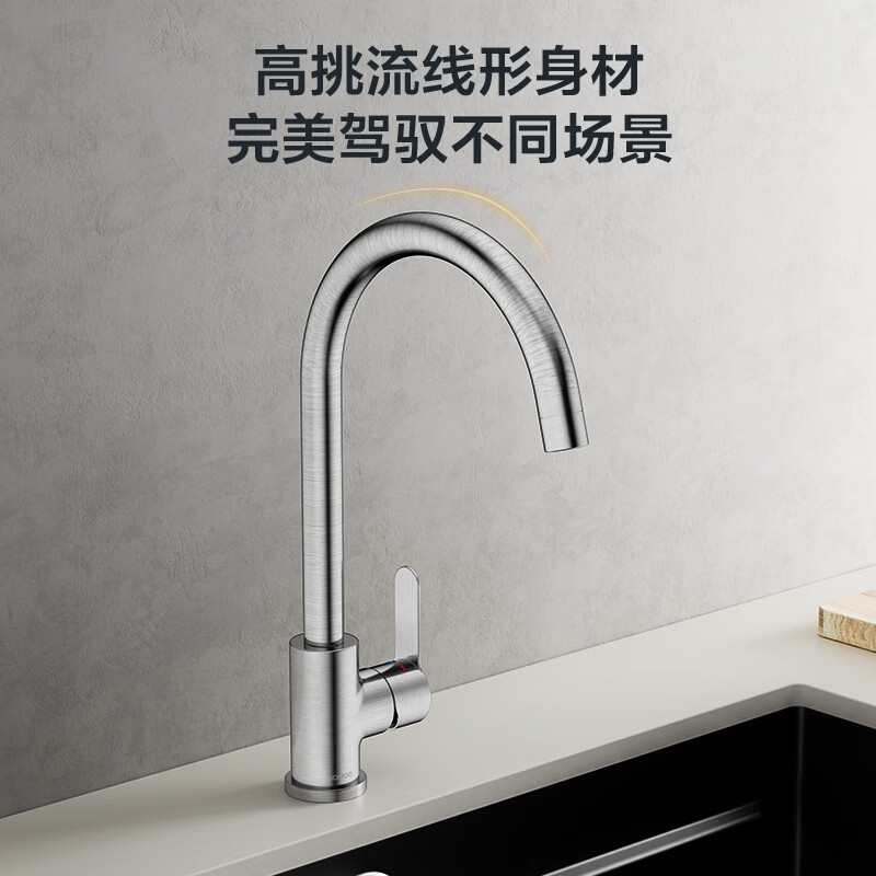 JOMOO kitchen faucet bathroom sink hot and cold water dish basin faucet 304 stainless steel dish basin tap water 33180 popular easy-to-clean brushed-stainless steel