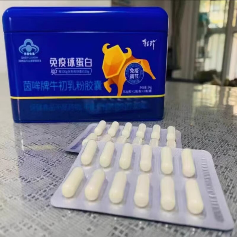 Ruzhen Yinmo brand colostrum powder capsules for children, middle-aged and elderly pregnant women, immunity and physical fitness, immune globulin, lactoferrin, Zhongke Ruzhen 120 capsules, 4 boxes
