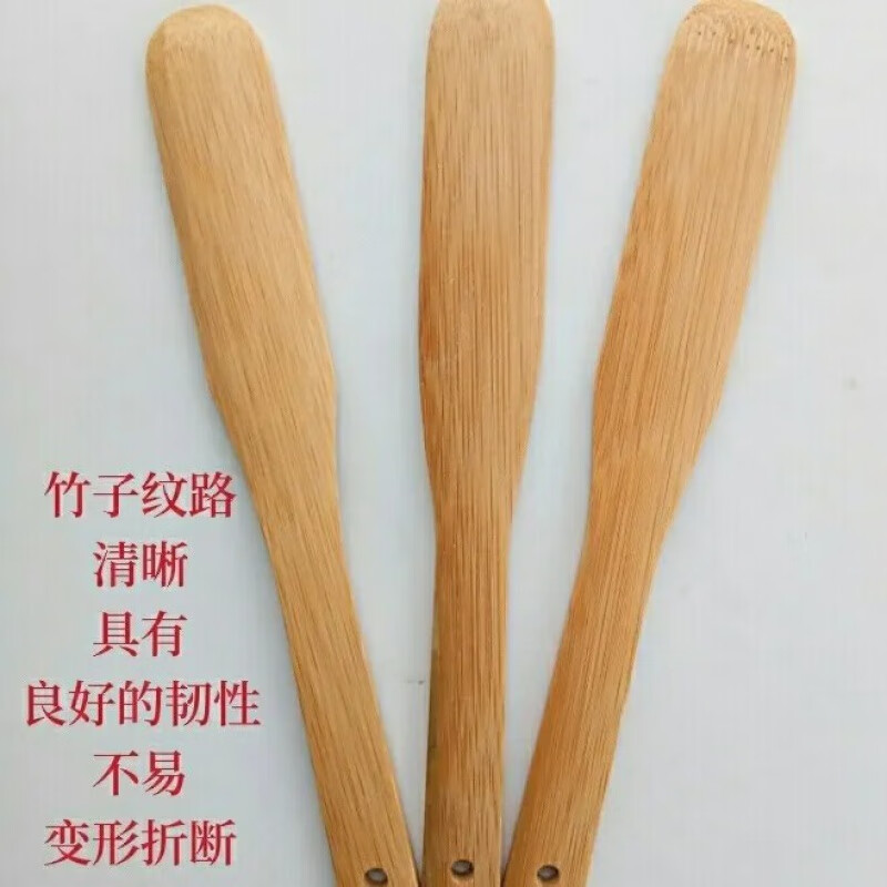 Aoyanlai dumpling-making stuffing board, dumpling-making tool, stuffing shovel, wontons, bamboo filling spoon, bamboo board for dumplings, one carbonized bamboo strip