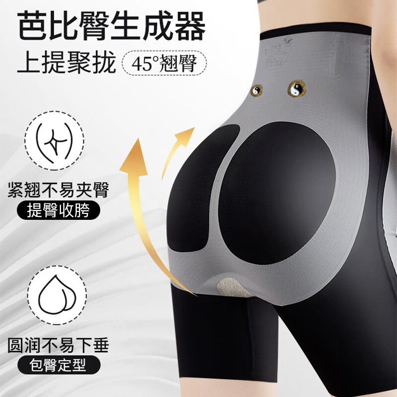 Langsha tummy-tightening butt-lifting pants, summer thin high-waisted waistband, belly-shrinking, seamless elastic fitness cycling five-point safety pants, no need to wear underwear, black L (recommended 96-115 pounds)