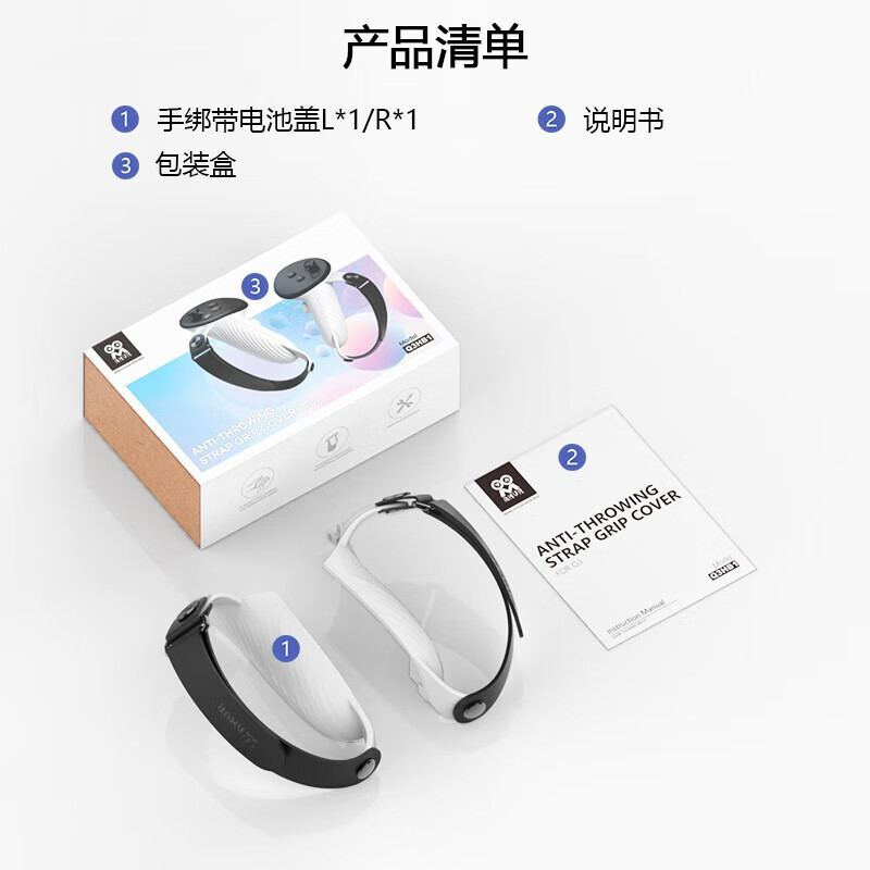 AMVR Quest3 mask, leather sponge, breathable ice silk, widened and does not press on the face, replaces the original, comfortable, blackout and sweat-proof Quest3 leather mask + anti-hand straps