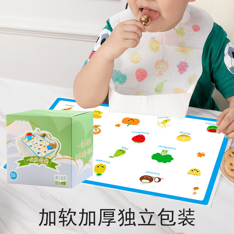 A mouthful of rice disposable placemat, baby portable table mat, oil-proof and waterproof, baby eating mat, no-wash table mat, tablecloth, fruit, 1 box of 20 pieces, no specifications