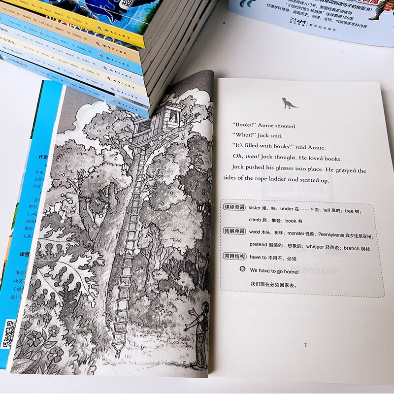 Magic Tree House Chinese-English bilingual edition one season box set with 8 volumes (1-8 volumes) children's literature fantasy adventure stories natural science themed children's popular science books English books for primary and secondary school students