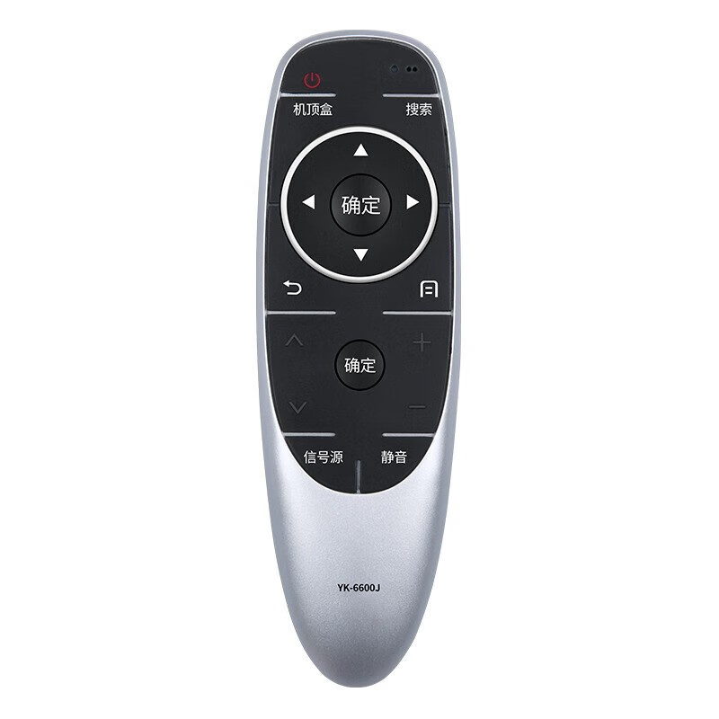 Meixiang is suitable for Skyworth TV remote control universal all-purpose coola YK-8404J/H YK-6600J 8401 8402 universal type with the same appearance and direct use