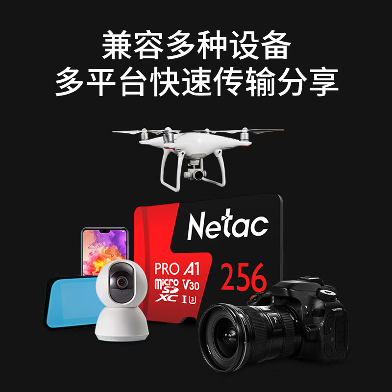 Netac 256GB TF (MicroSD) memory card A1 U3 V30 4K highly durable driving recorder & surveillance camera memory card reading speed 100MB/s