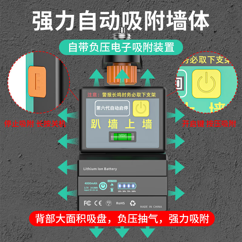 Changshengde wall climbing tiger level bracket set suction wall wall strong light infrared level meter no punching wall climbing tiger no punching bracket (no battery)