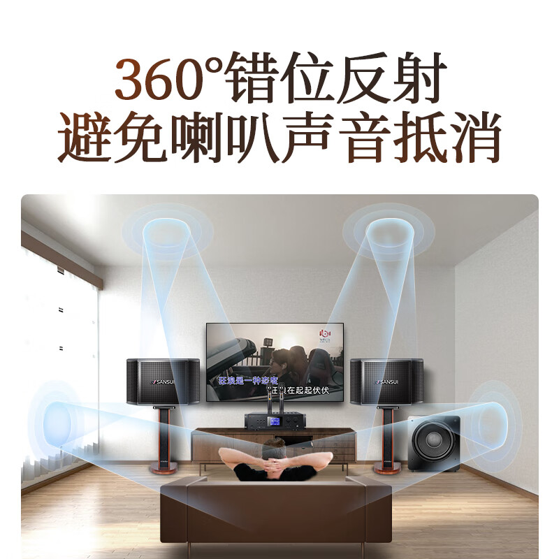 SANSUI M11 home KTV audio home theater combination set karaoke with amplifier karaoke machine karaoke indoor training school stage special equipment 10-inch audio