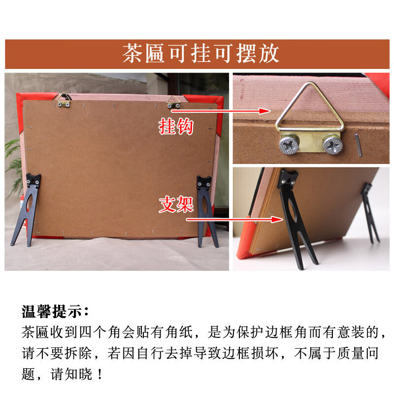 Dianxiang (dianxiang) Yunnan gift tea Yunnan Pu'er craft tea carving plum orchid, bamboo and chrysanthemum living room Tea Horse Road