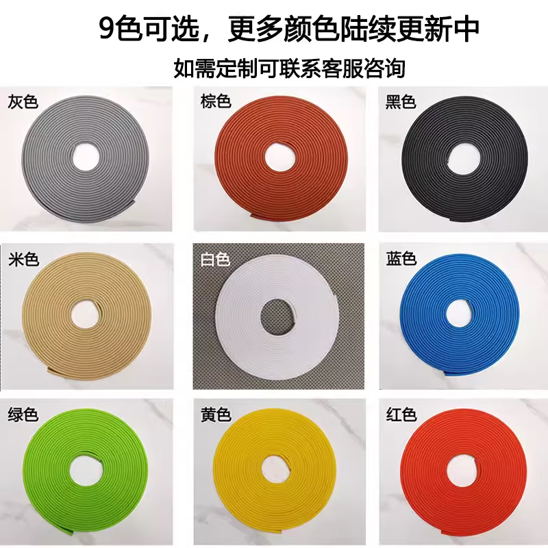 Yiliweizhen (yiliweizhen) self-adhesive U-shaped edge strips, rubber strips, furniture wardrobe edge strips, cabinet wood boards, eco-boards, desk edge strips, white, 15mm wide - 5 meters packed