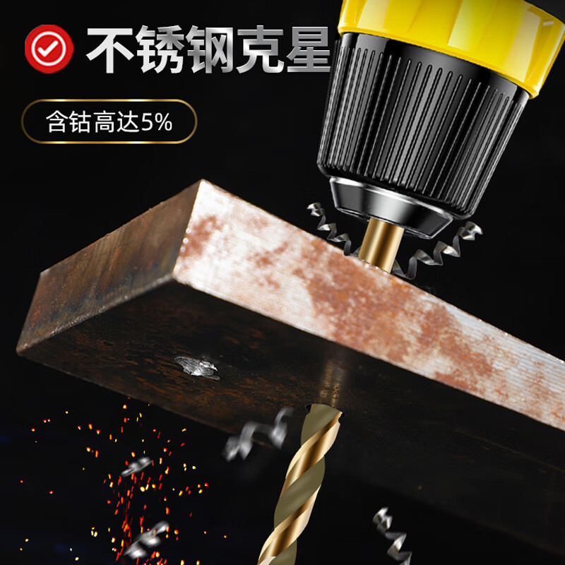 Yanran high hardness M43 cobalt-containing twist drill bit stainless steel metal plastic hole drilling drill 12MM*1 piece