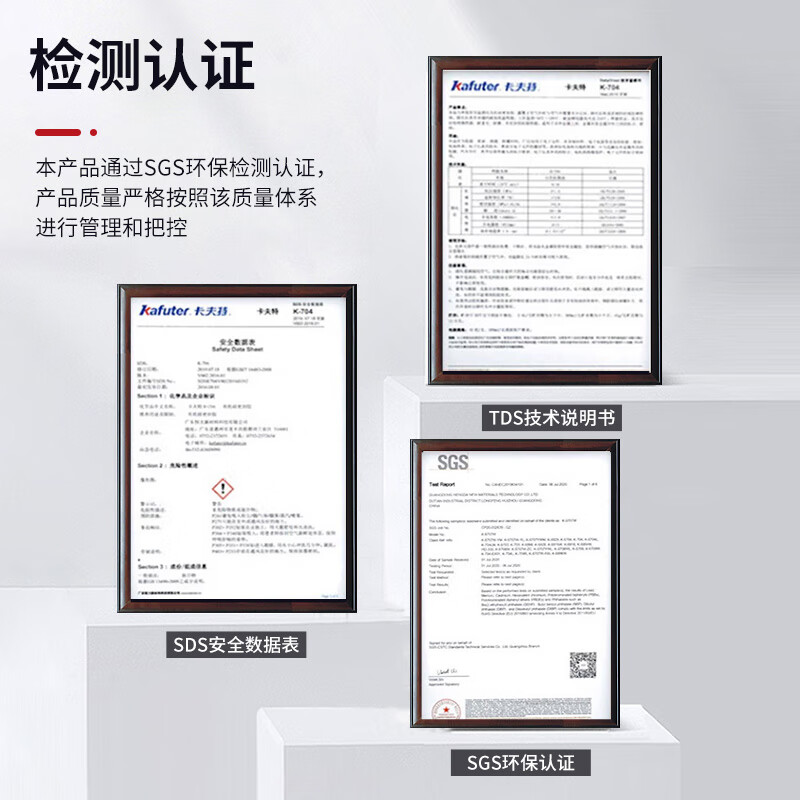 Kafter K-704 silicone sealant industrial white glue rtv silicone transparent electronic sealing insulation white 45g/box