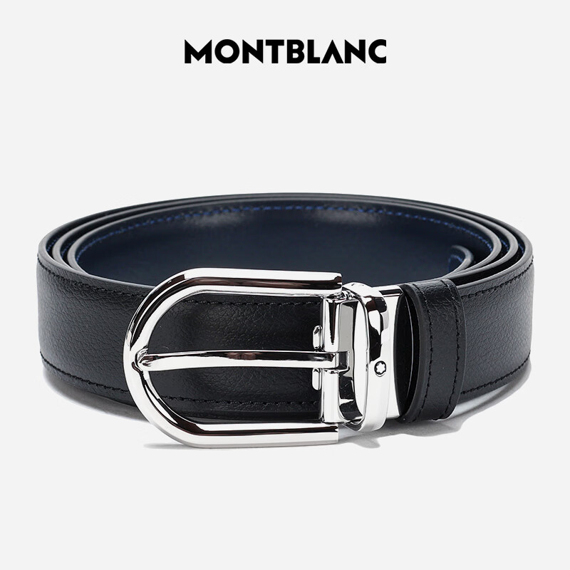 Montblanc MONTBLANC horseshoe-shaped shiny palladium-plated pin buckle black and blue double-sided belt 3cm 128756 New Year gift