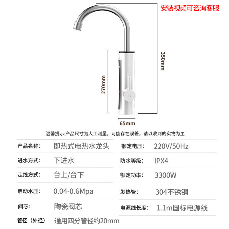 CHIGO electric hot faucet instant electric water heater instant heating kitchen and bathroom dual-use water inlet ZG-ZS824-2 leakage protection