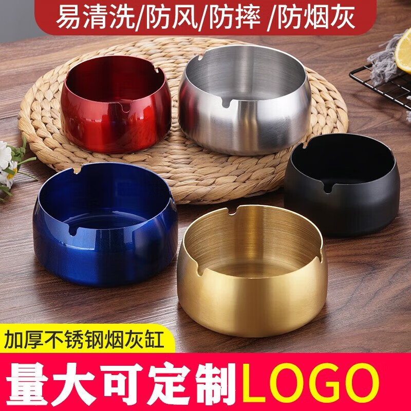 Simihua ashtray stainless steel home windproof and fall-resistant Internet cafe restaurant hotel KTV creative bar large ashtray black windproof style (gold) - huge size