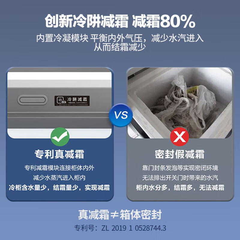 Haier freezer commercial large capacity household refrigeration and freezing dual-purpose fresh-keeping cabinet one-click conversion deep-freezing quick-freezing -35/-40/-65 degrees ultra-low temperature freezer seafood quick-freezing cabinet -40 deep freezing electronic temperature control 519L