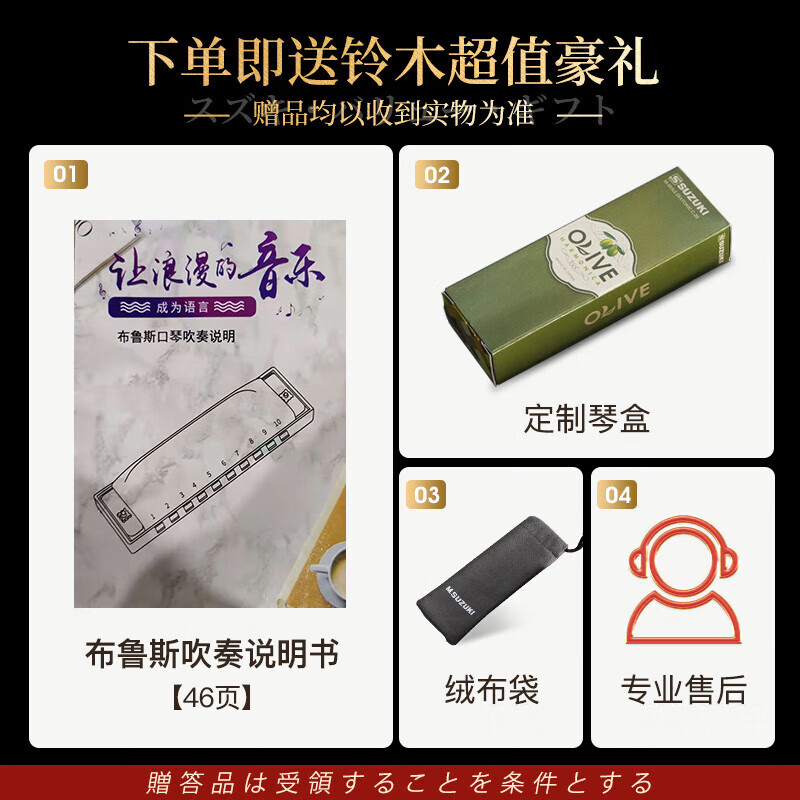 SUZUKI Japan Suzuki imports C20 Blues 10-hole PADDY tuning ten-hole harmonica olive green adult student universal