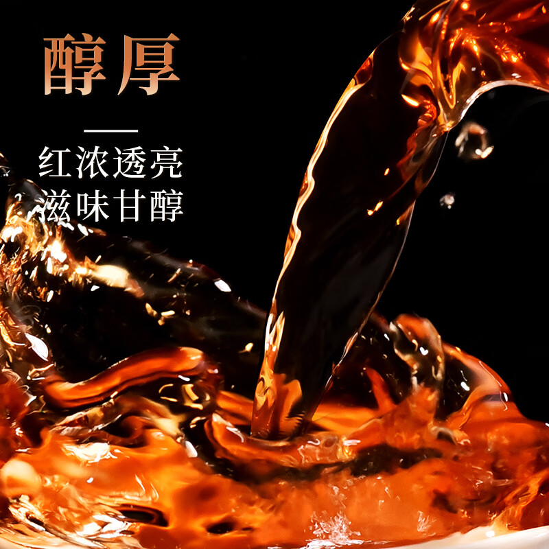 Tianfu Tea Pu'er Tea Small Brick Pu'er Ripe Tea Pressed Tea Yunnan Mini Xiaotuo Tea 384g Gift Box Gift Tea