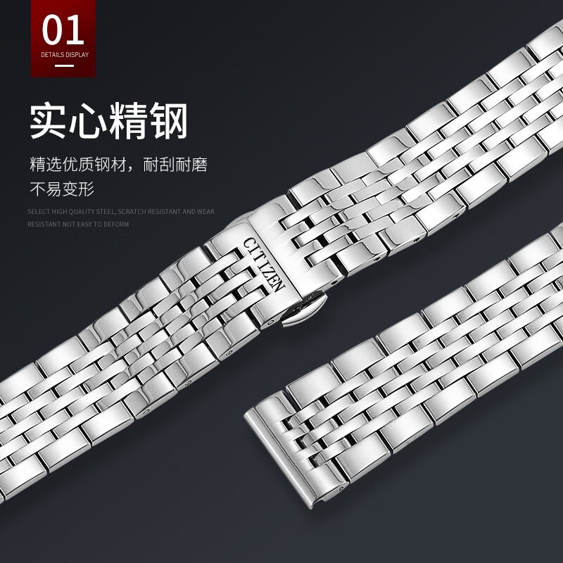 Suitable for Citizen watch strap original light kinetic energy steel strap stainless steel strap butterfly buckle Sky Eagle Orange stainless steel bracelet black 21mm