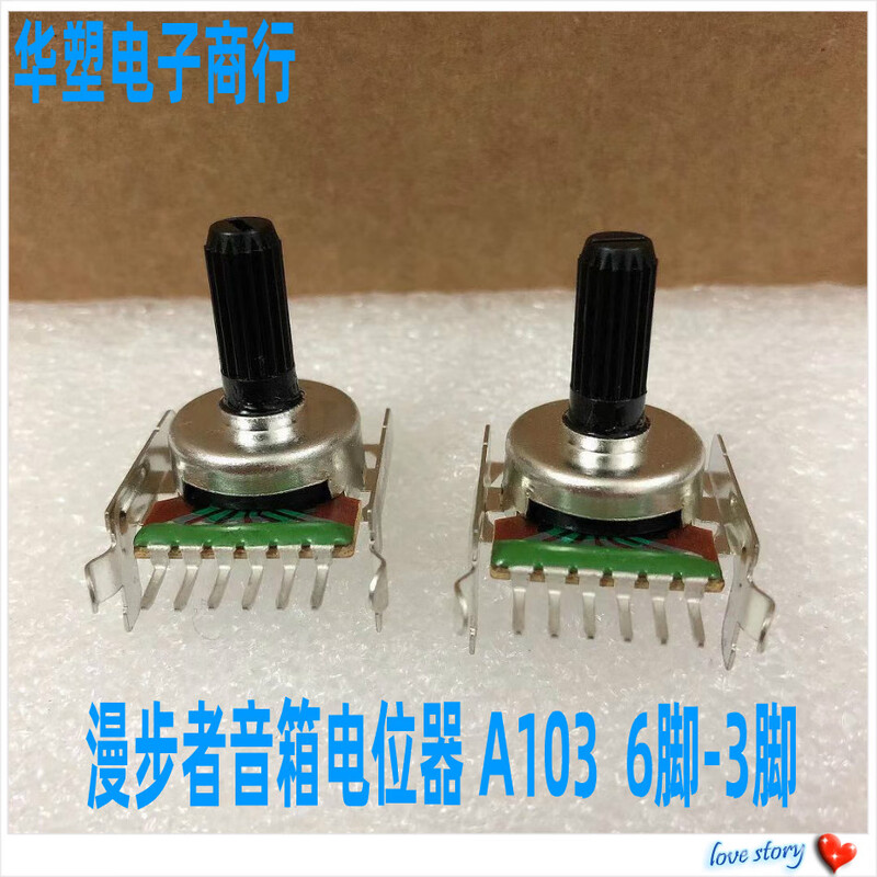 Edifier R201T North American version speaker bass master volume potentiometer single row 6 pins 3 pins A103 A10K 3 pins B103B10K