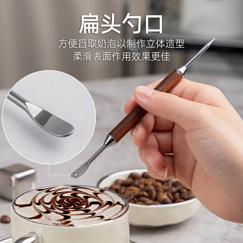 Half-life coffee latte art needle carving needle latte pen wooden handle coffee latte art artifact crochet needle fancy decorating stick crochet needle