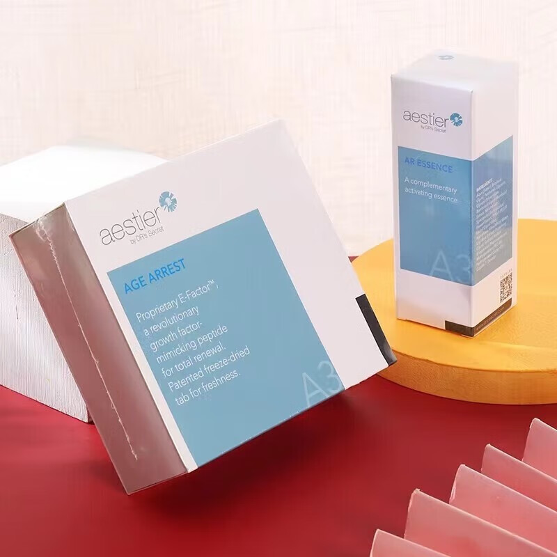 R's Secret JD.com's self-operated authentic No. 5 sunscreen facial cleanser a68 No. 9 No. 7 skin care product set A3 beauty essence set (essence + peptide tablets)