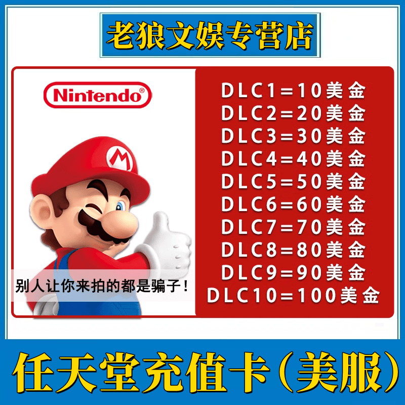 Automatic delivery, Nintendo NS US server eshop point card, US Switch US recharge card, Nintendo US server 20 US dollars