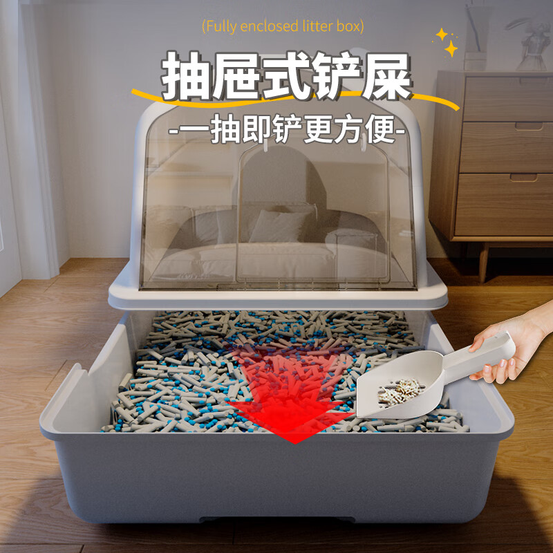 Kosi Cat Litter Box Large Fully Enclosed Drawer Type to Reduce Splash Large Cat Poop Urine Box Cat Toilet Yellow With Cat Litter Scoop + Bamboo Charcoal Purifying Bag + Litter Control Mat