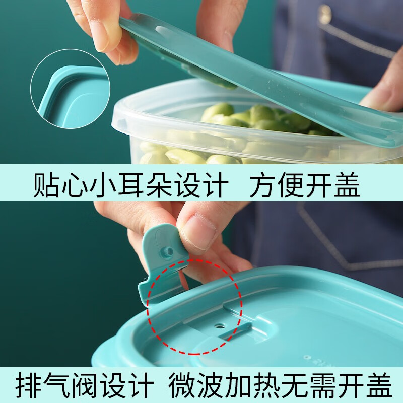 Camellia (CHAHUA) microwaveable rice and fruit storage box, food-grade material, refrigerator-specific refrigeration crisper, green 460ml, 3 pieces, microwaveable