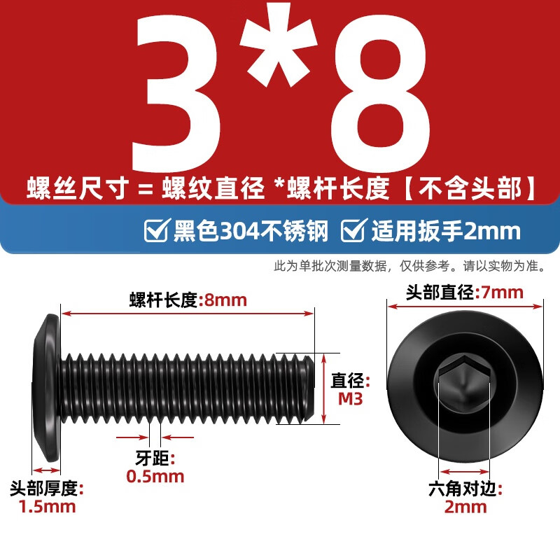 Fengji Black 304 Stainless Steel Flat Head Beveled Hexagonal Screws Bevel Flat Round Head Furniture Bolts Plywood Nails M3*8-50 pcs