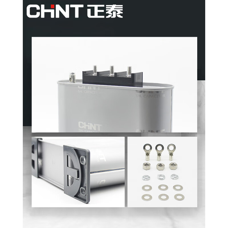 Chint self-healing low-voltage parallel capacitor BZMJ (BSMJ) 0.45/0.4-15-16-20-30-3 BZMJ_0.4-5-3