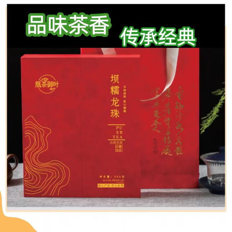 Huangcha Yuye Huangcha Yuyeba Nuolongzhu