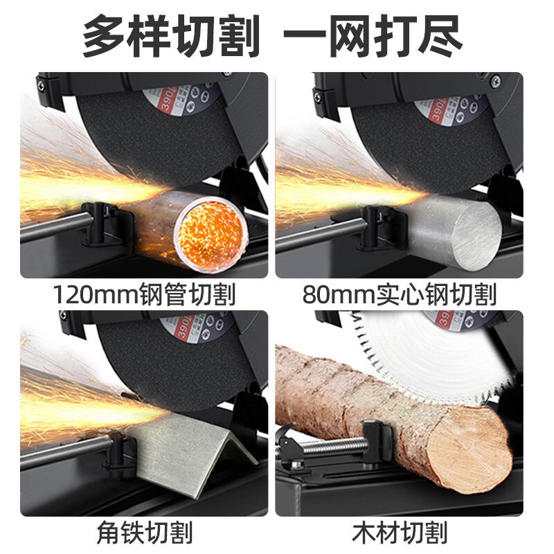 Yijiu88 profile cutting machine 220v small 355 steel desktop cutting machine household woodworking metal steel bar cutting saw Seiko upgraded model 46800AW without saw blade