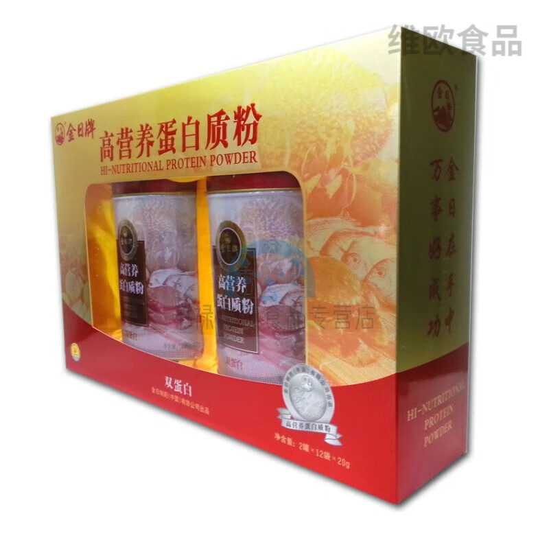 Jinri High Nutritional Protein Powder 2 cans*240g (gift box) Anti-counterfeiting query + gift bag