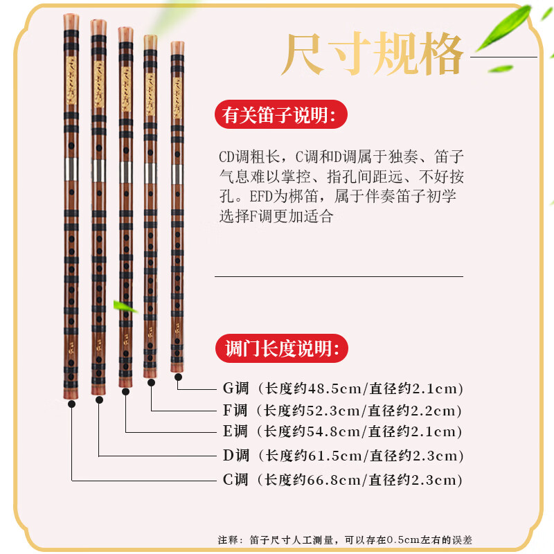 Baino professional flute instrument for beginners, adult D-tuned bitter bamboo flute, refined transverse flute, student grade examination instrument, free blowing aid